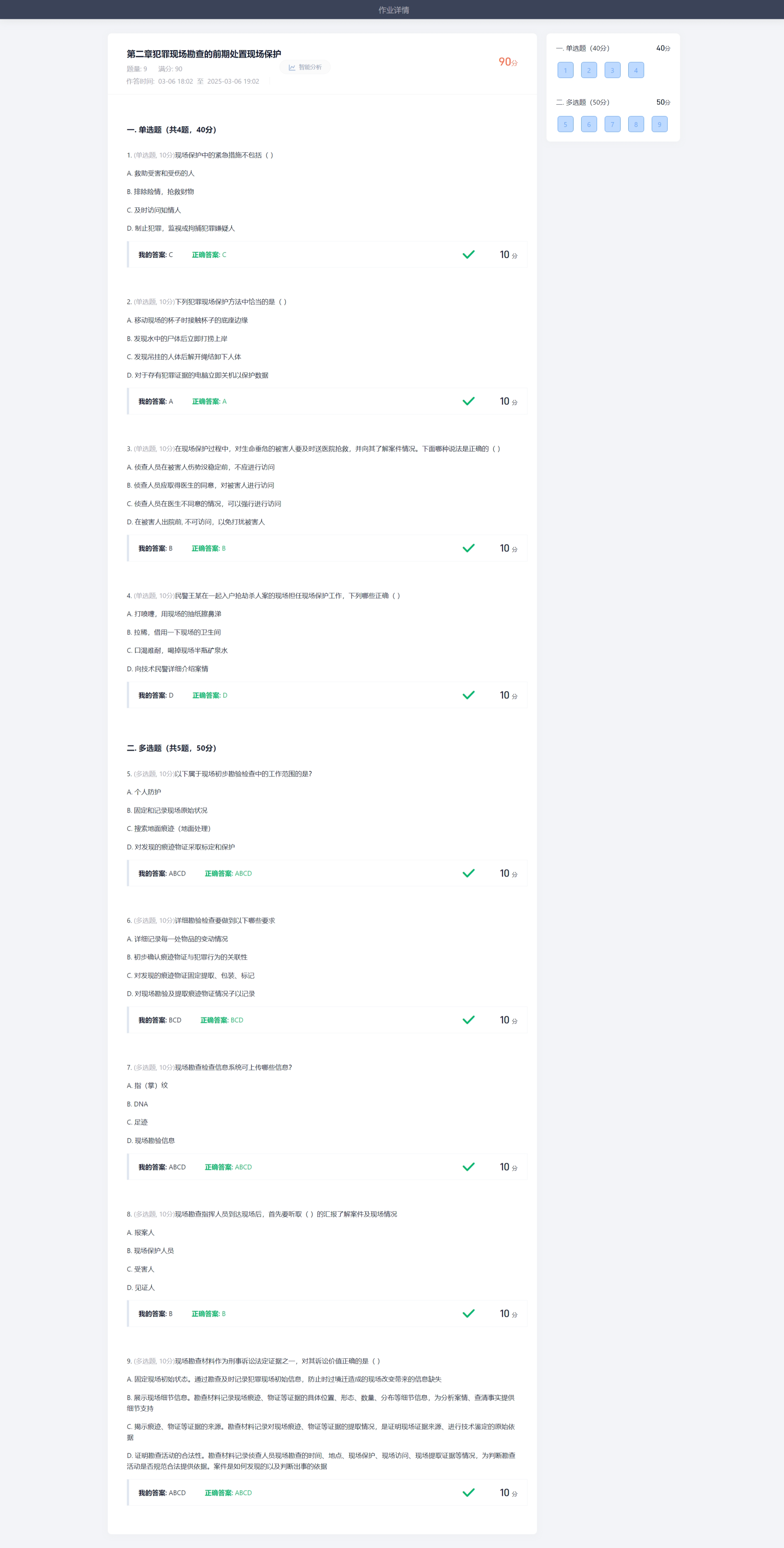 2024-05-30T09:44:41.png 2024-05-30T09:44:41.png