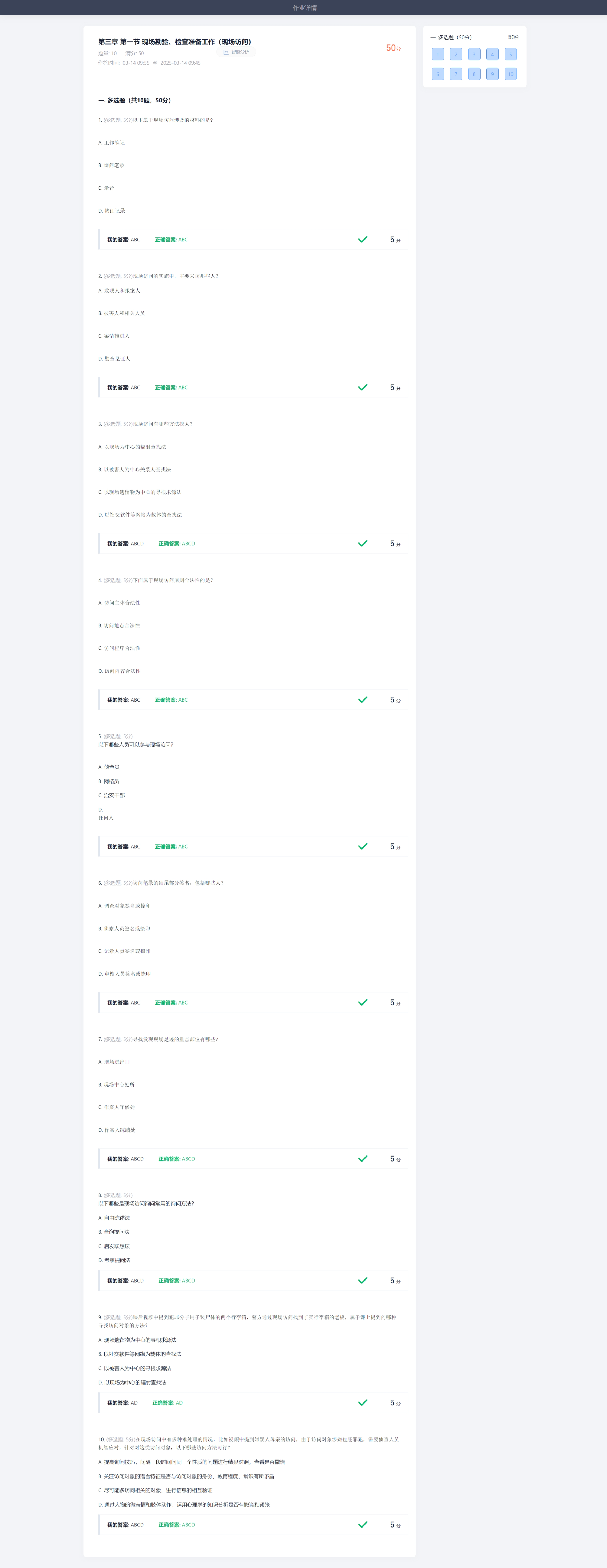 2024-05-30T09:45:05.png 2024-05-30T09:45:05.png