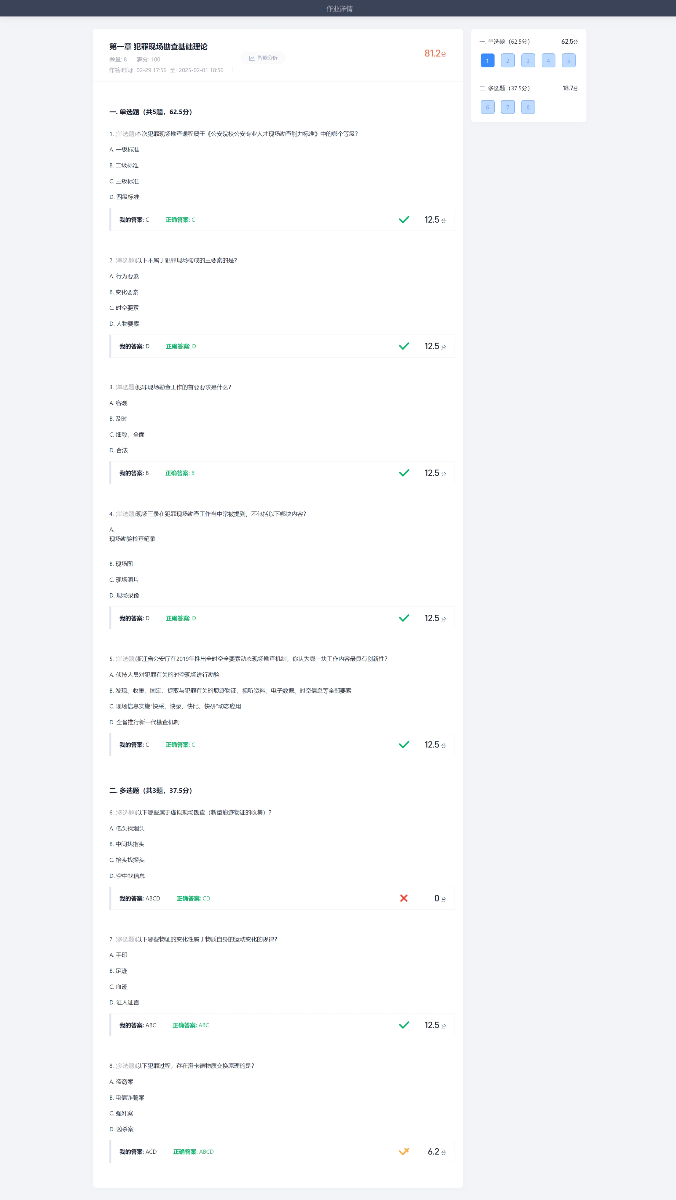 2024-05-30T09:44:17.png 2024-05-30T09:44:17.png